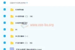 国家玮2022高考语文复习联报一至四阶段课程