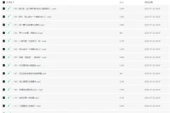 少年得到《超级脑力开发课》