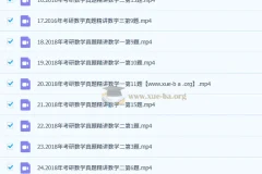 2026考研数学-笑过数学周洋鑫【单题切片】何止十年真题