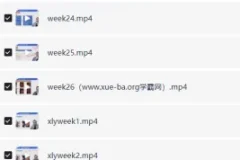 周邦琴英语思维训练营