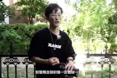 零基础婚礼摄影全攻略课程：从入门到精通