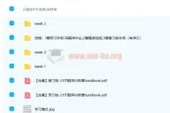 一天一篇第九期翻译营（2022.3.7 – 3.30 完结）