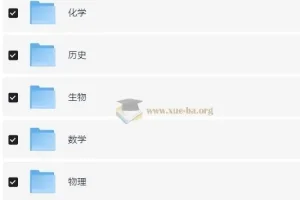 2026版高中必刷题9科全合集