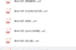 《知识藏经阁2026年1月18日更新资源合集》