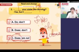 李昂初一英语暑假班：9讲课程全攻略