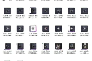 ChatGPT大师班：从入门到精通