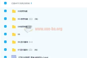 国家玮2022高考语文复习联报一至四阶段课程