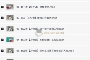 北大双学霸带你练写作