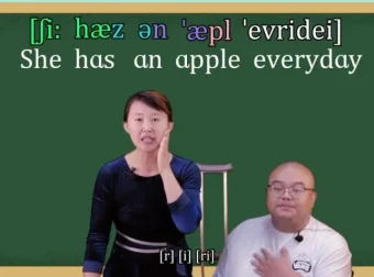 10天速成英语自然拼读：42节音标+绘本+纠音课