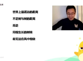 包君成初中语文高效提分课程