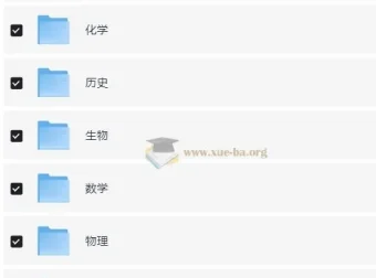 2026版高中必刷题9科全合集