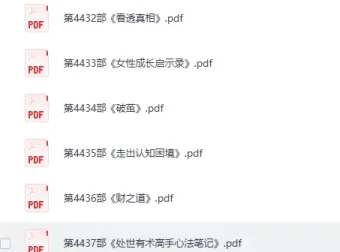 《知识藏经阁2026年1月18日更新资源合集》