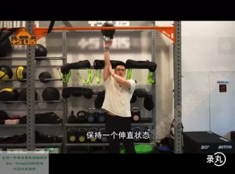 小萝卜进阶版四分化健身训练计划（附视频教程）