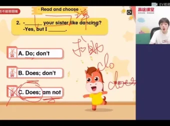 李昂初一英语暑假班：9讲课程全攻略