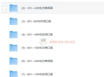 【英语资料】900句实用英语口语集锦，快速提升口语能力