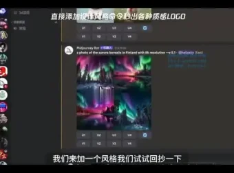 AI绘画实战：10大技巧实现商业变现