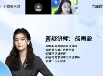 千川投放全攻略：从0到1爆量模型