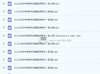 2026考研数学-笑过数学周洋鑫【单题切片】何止十年真题