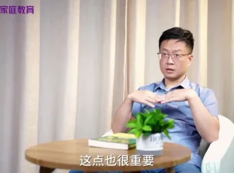 40节原生家庭教育课：破解育儿难题，培养高情商孩子