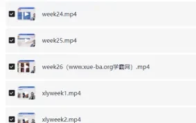 周邦琴英语思维训练营