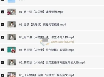 北大双学霸带你练写作