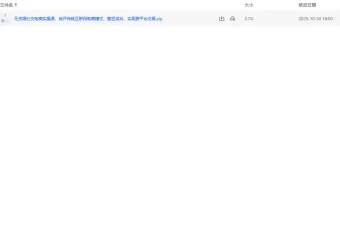 无货源社交电商实操课：绕开传统模式，实现跨平台交易