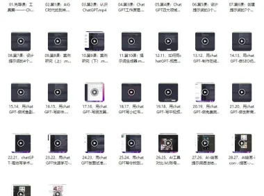 ChatGPT大师班：从入门到精通