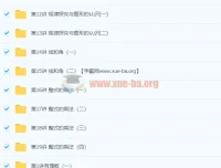 初一数学年卡（超常班）【朱韬】