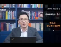 徐昆鹏当众表达训练营：高效沟通与权威感建立