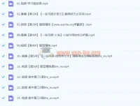 2024高三高考语文一轮秋季班 – 高妙课程