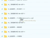 陈浩初一英语秋上双语素养自主学习课程