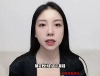 鬼谷子21堂攻心术：掌握策略与人性的艺术