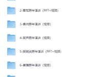 《2026年跨年演讲资料合集：刘润、雷军等多位大咖分享》