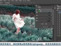 《敬伟PS教程：零基础到精通的Photoshop学习指南》