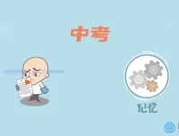 洋葱学院初中化学中考冲刺全攻略