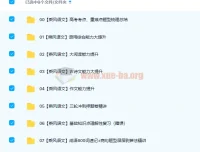 乘风2022届高考语文二三轮复习联报：含三轮冲刺押题卷精讲