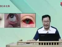 《王涛面诊自学教程：全方位解析望诊、色诊、眼诊等面诊知识》