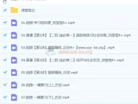 刘莹莹高三高考历史A+春季班