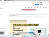 宝哥视频号无货源月入3W带货玩法详细复盘课程