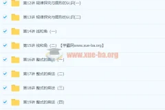 初一数学年卡（超常班）【朱韬】