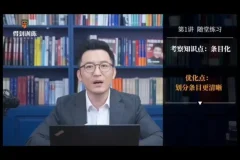 徐昆鹏当众表达训练营：高效沟通与权威感建立