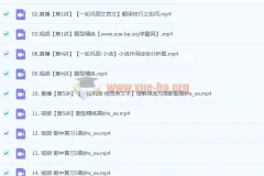 2024高三高考语文一轮秋季班 – 高妙课程