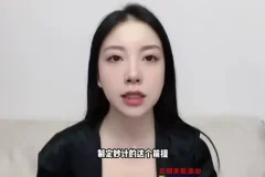 鬼谷子21堂攻心术：掌握策略与人性的艺术