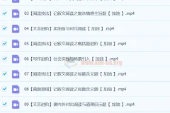 初一语文A+班（2023春上） – 陆杰峰