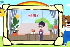 云舒写大语文：1-2年级看图写话60课时课程