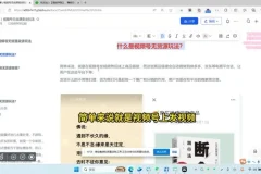 宝哥视频号无货源月入3W带货玩法详细复盘课程