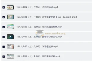 北大派派1 – 6年级同步作文范文精读课