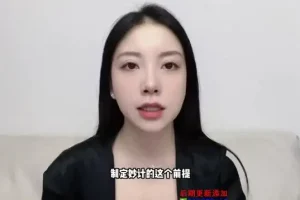 鬼谷子21堂攻心术：掌握策略与人性的艺术