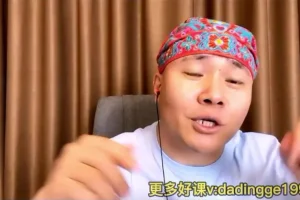 杨平律师《行为设计学3步法》：改变习惯的实用课程