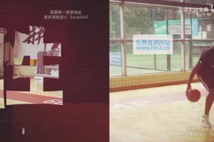 帕克教练篮球技巧课程：解决5大困扰，提升实战能力